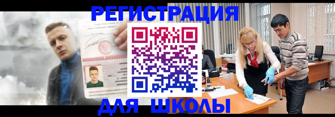 форма 3 в Кировске