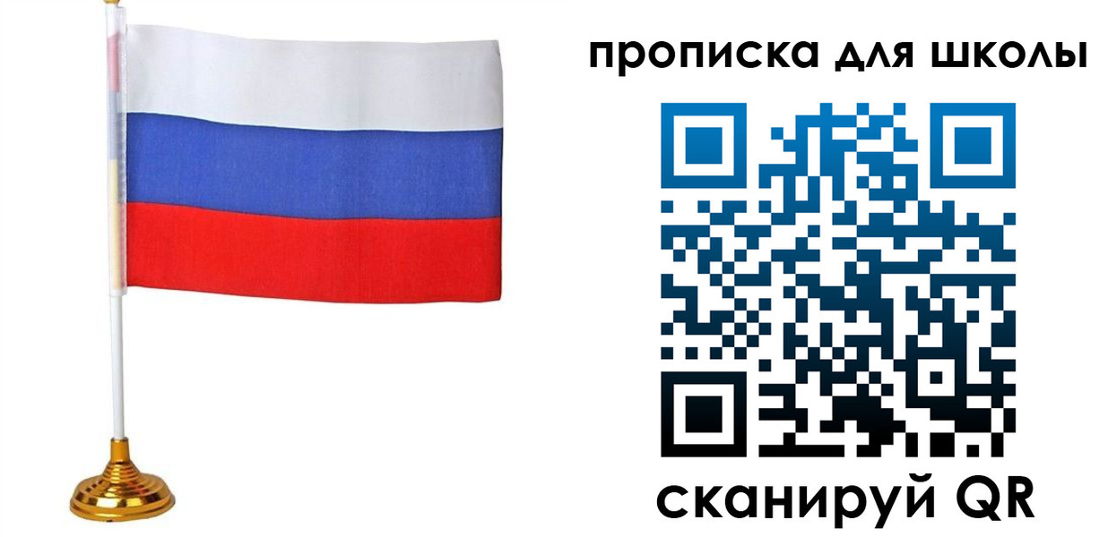 прописка поиск в Кировске