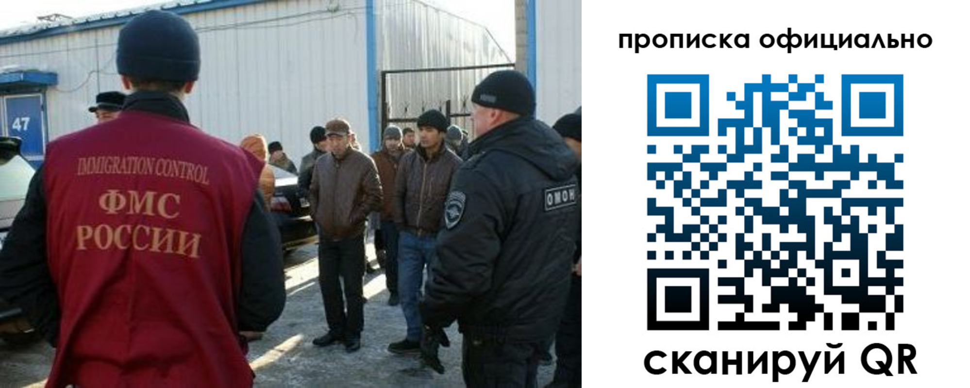 где прописаться в Кировске